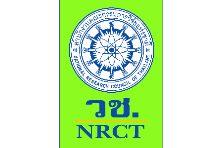 วำนักงานการวิจัยแห่งชาติ (จดหมายข่าว วช.)