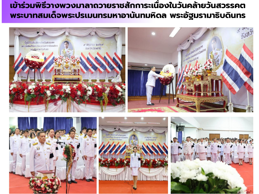 Hover Image